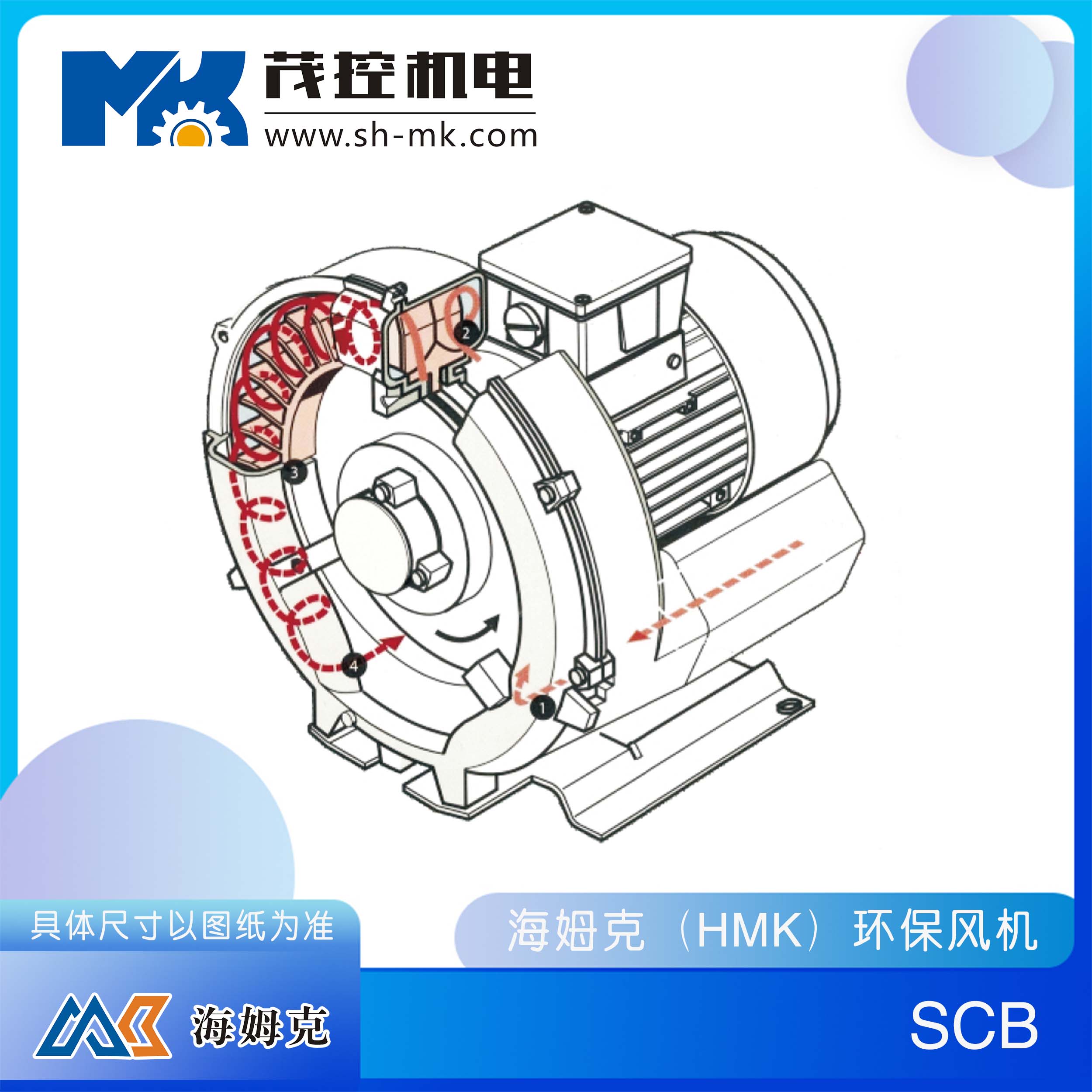 電解攪拌專用高壓風(fēng)機
